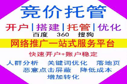 百度竞价广告投放策略——从A/B测试到ROI优化